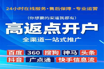 百度竞价托管外包案例：揭秘高效转化秘籍